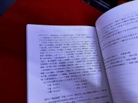 小倉西地区歴史調査報告書