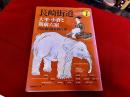 長崎街道　大里・小倉と筑前六宿　内宿通り底井野往還　九州文化図録叢書　1　改訂版