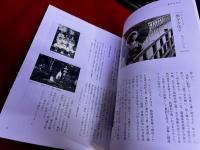 北九州の文学　北九州市立文学館10周年記念誌　（2017年　改版）