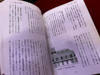 海峡の街　門司港レトロ物語