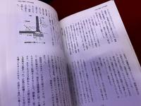 海峡の街　門司港レトロ物語