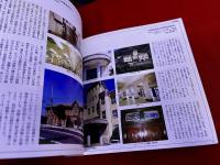 北九州市の建築　明治　大正　昭和初期　（平成8年　三版）