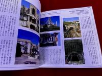 北九州市の建築　明治　大正　昭和初期　（平成8年　三版）