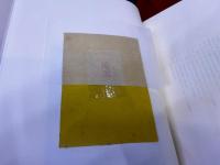 杉田久女遺墨　限定300部番号入　附録「杉田久女の遺品の小裂」