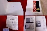 杉田久女遺墨　限定300部番号入　附録「杉田久女の遺品の小裂」