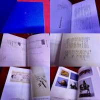 煎茶道美術大観