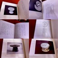 李朝陶磁餅型図譜　吉田金寿墨署名入