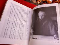 金子鴎亭書体字典　全2巻上下揃