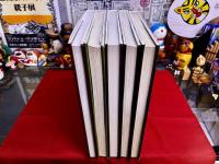 王鐸の書法　全5巻揃　（巻子篇1　巻子篇2　冊篇　篠幅篇　琅華館帖）