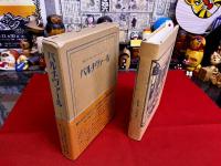 パルチヴァール