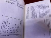 パルチヴァール