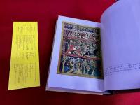 パルチヴァール