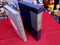 詩話・近代ふらんす秀詩鈔