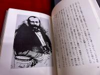 詩話・近代ふらんす秀詩鈔