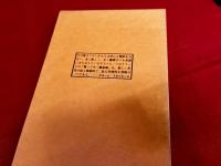 腐ってゆく魔術師