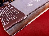 出発　苦悩と高邁の神秘神学