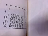 出発　苦悩と高邁の神秘神学