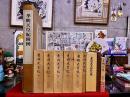 孝明天皇関連一括10点　孝明天皇紀（全5巻＋綱文＋附図：45枚揃＋別冊「目録略解解題」　全7巻揃）　孝明天皇御製集　孝明天皇御事績紀　孝明天皇（天皇紀シリーズ　福地重孝）　計10点一括