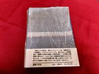 黄金時代