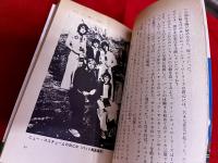 ベイ・シティ・ローラーズ　現代の貴公子