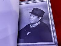 柳瀬正夢展　生誕100年記念　図録