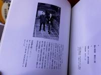 香月泰男のおもちゃ箱