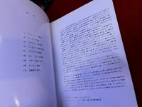 主要な美術館で見るフィレンツェの美術　日本語版