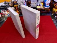 パウリーナ