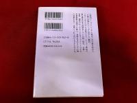 大聖ラーマクリシュナ　不滅の言葉　中公文庫