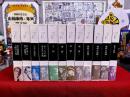 サン＝テグジュペリ著作集　全12巻揃　（全11巻＋別巻揃）　月報揃