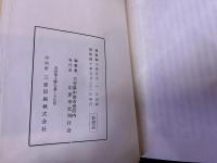 中津市史