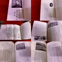 中津市史