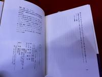 神　泥　人　アフガニスタンの旅から