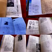 すばらしい探検の世界　全5巻揃