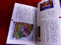 城下町小倉の歴史
