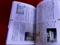 城下町小倉の歴史