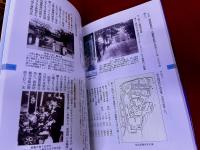 城下町小倉の歴史