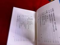 彼杵の今昔