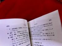 反乱のきっかけ　Cue for Treason　英米児童文学選書