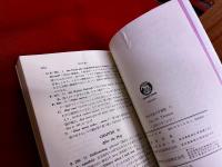 反乱のきっかけ　Cue for Treason　英米児童文学選書