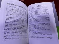 スタンダード　ハングル講座　全5巻揃　（入門・会話　文法・語彙　解釈　作文　ハングル読本）