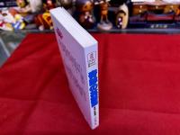 長崎玄弥の奇跡の英語塾