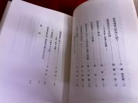 慈雲尊者の話