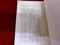 山上宗二記を読む