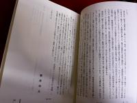 緑茶文化と日本人　World O-CHA Festival に向けて