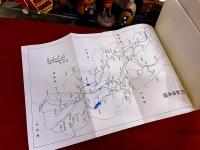 大庄屋中村家御用日記　豊前国田川郡添田手永　自文政八年　至天保四年
