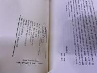 広島城四百年