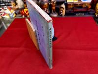 中・近世の豊前紀行記