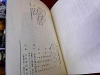 中・近世の豊前紀行記