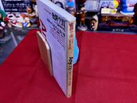 批評空間　Anyone　1992　臨時増刊号　建築をめぐる思考と討議の場